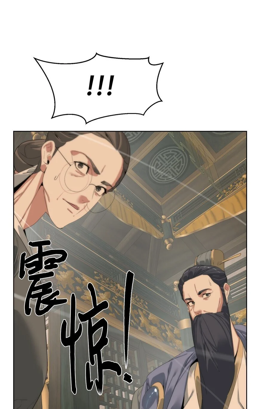 50 绝世武家69
