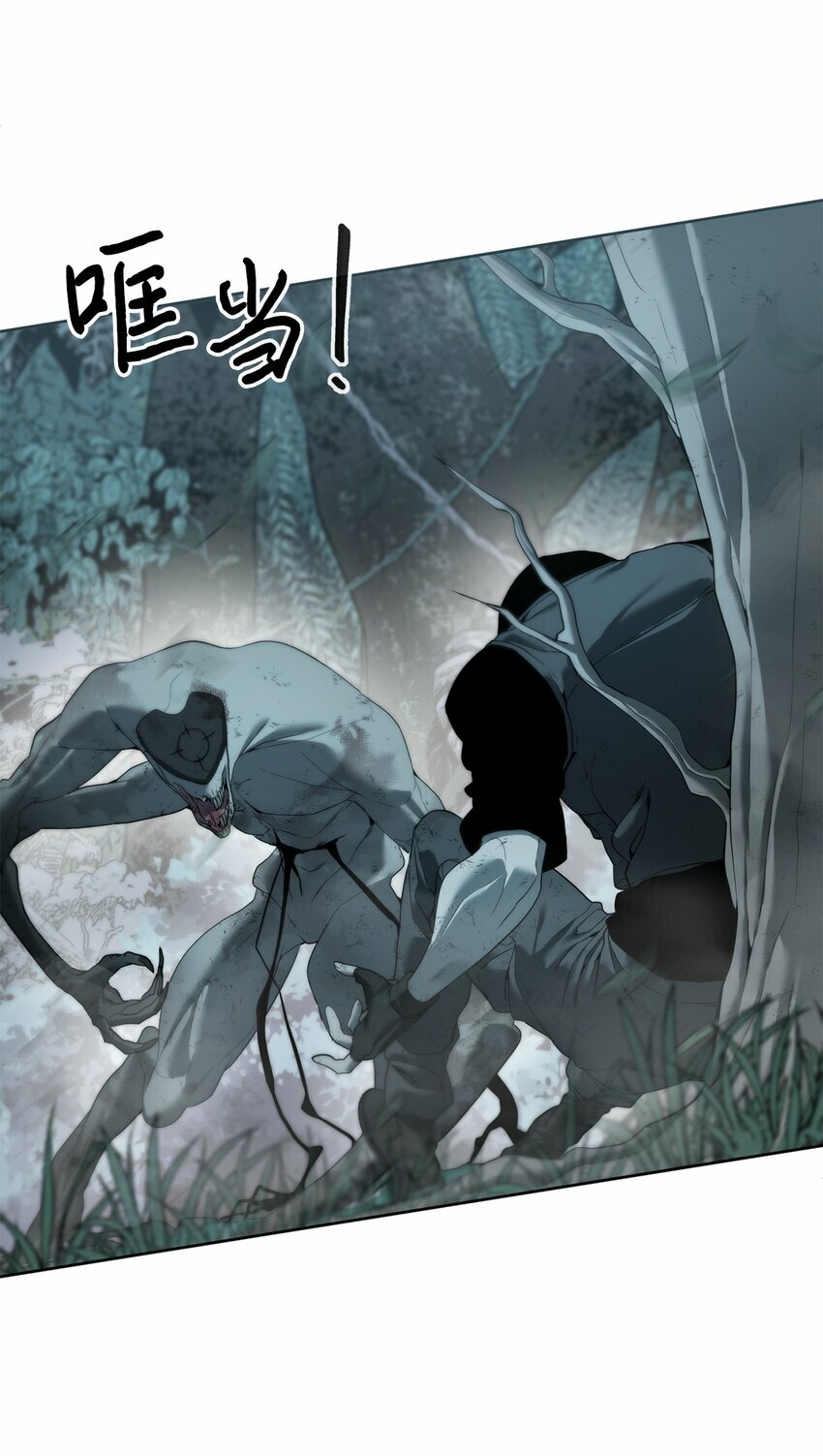 02 召唤者2