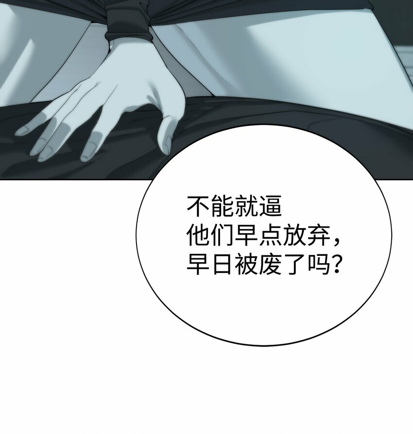 07 使坏40
