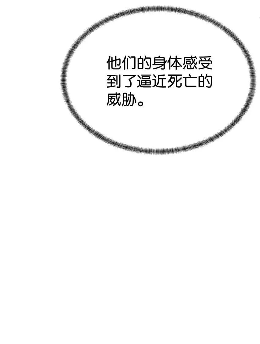 43 殊死一搏68