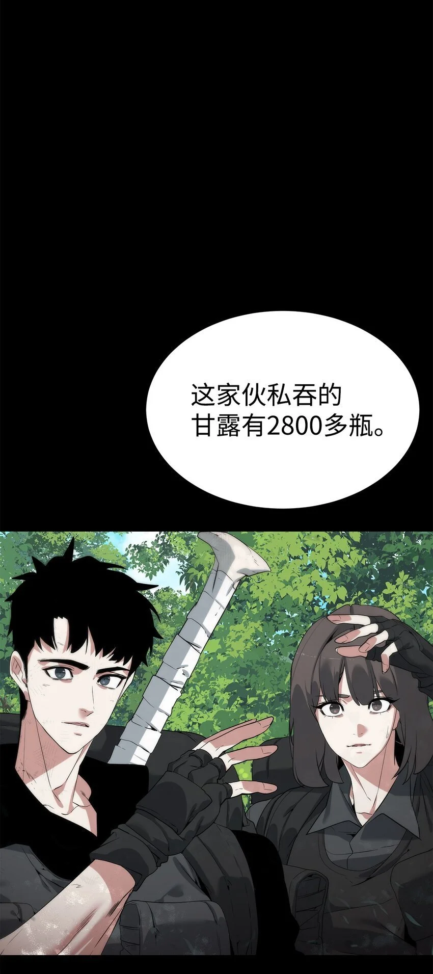 44 成功出逃33
