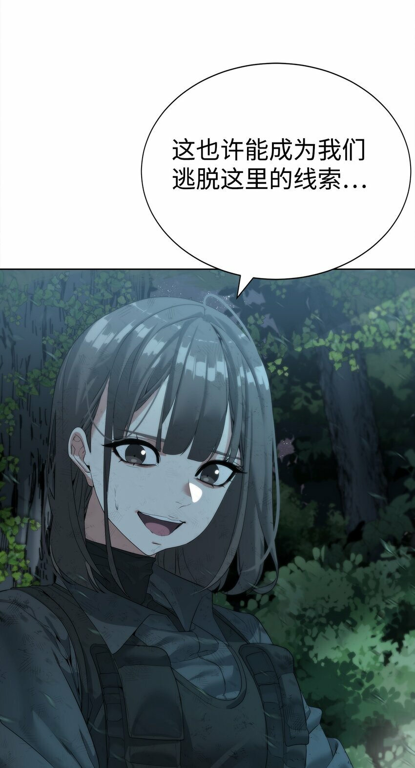 07 使坏101