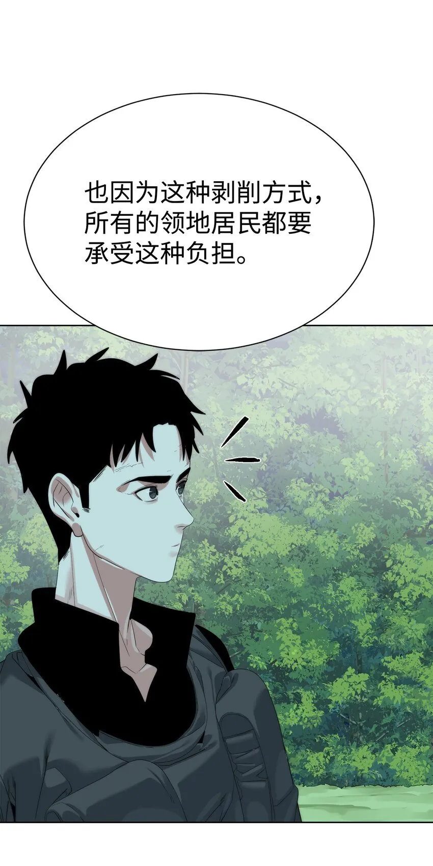 66 提出条件92