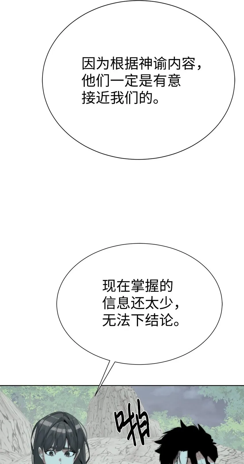 61 突然袭击63