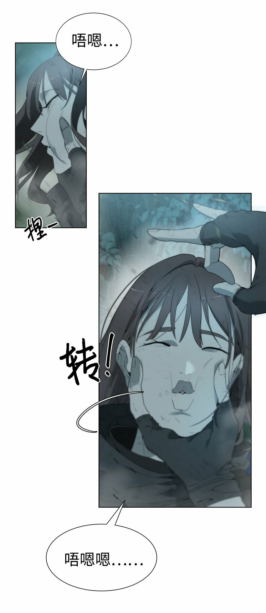 01 降落未知领域87