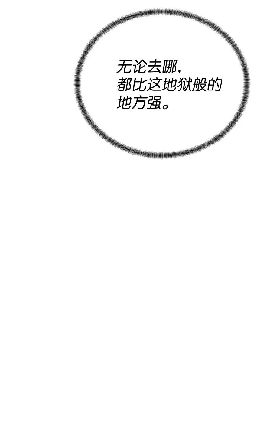 43 殊死一搏43