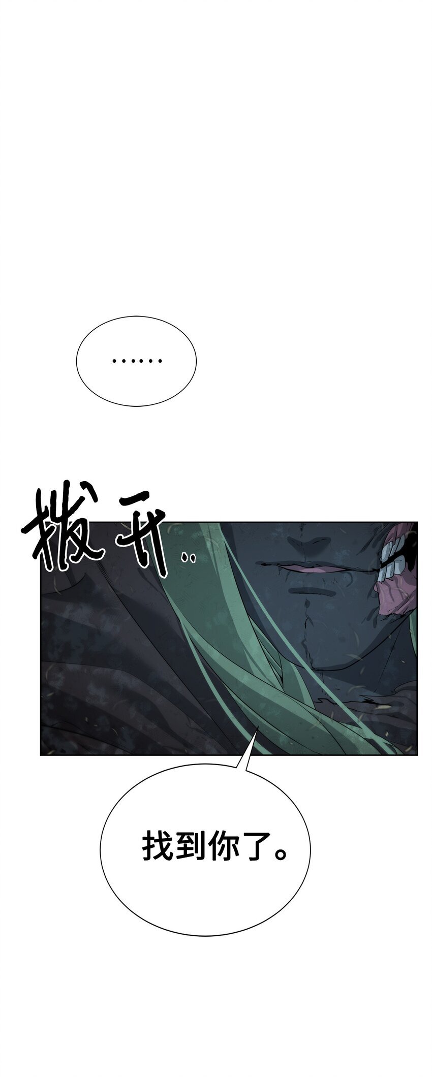 21 怪力76