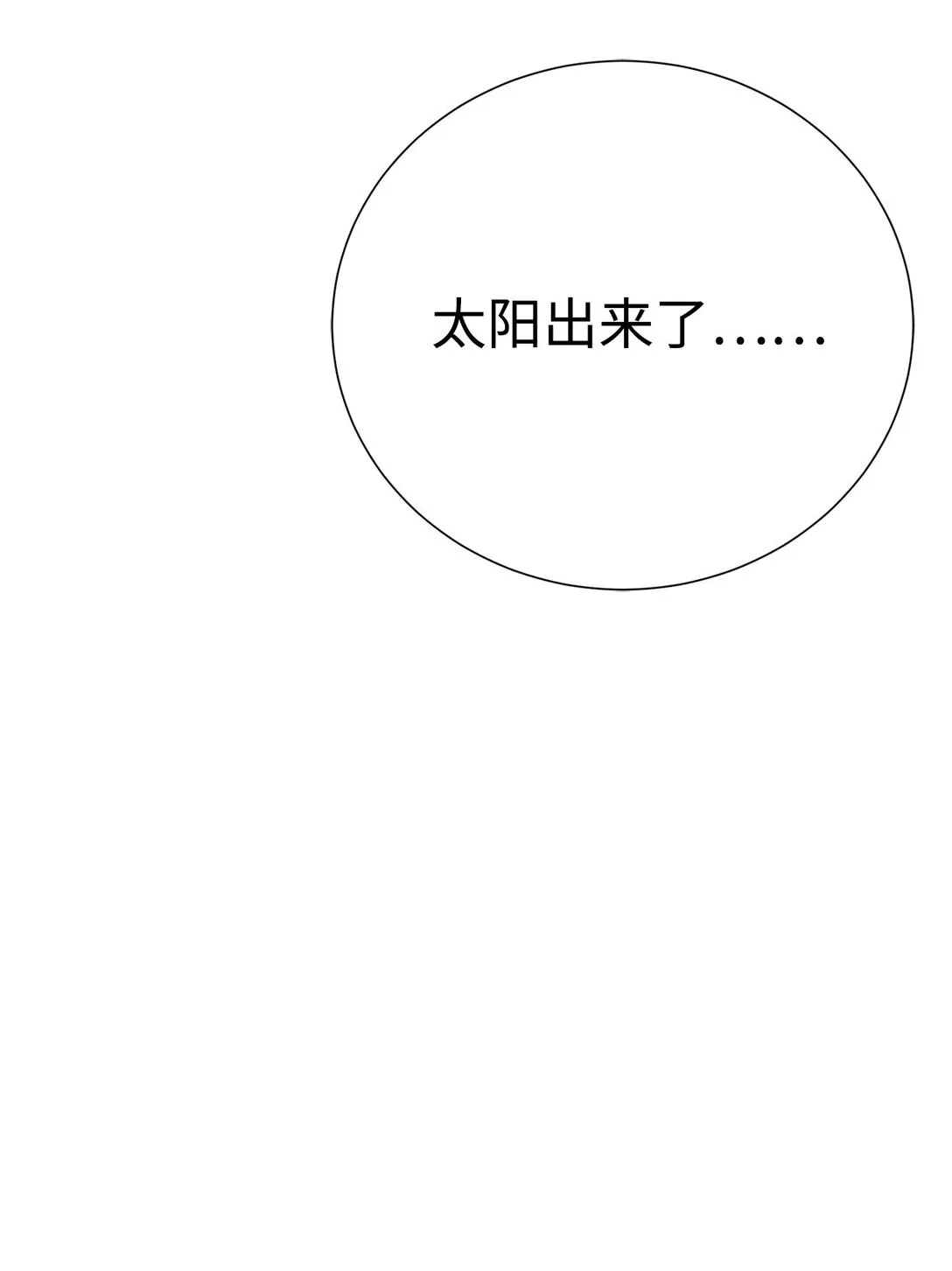 77 结束战斗103