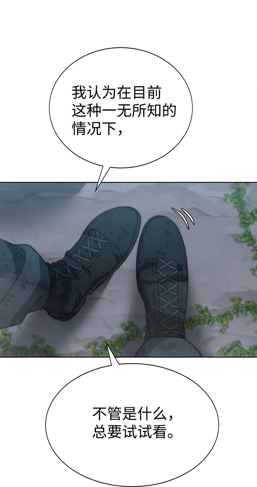 07 使坏99