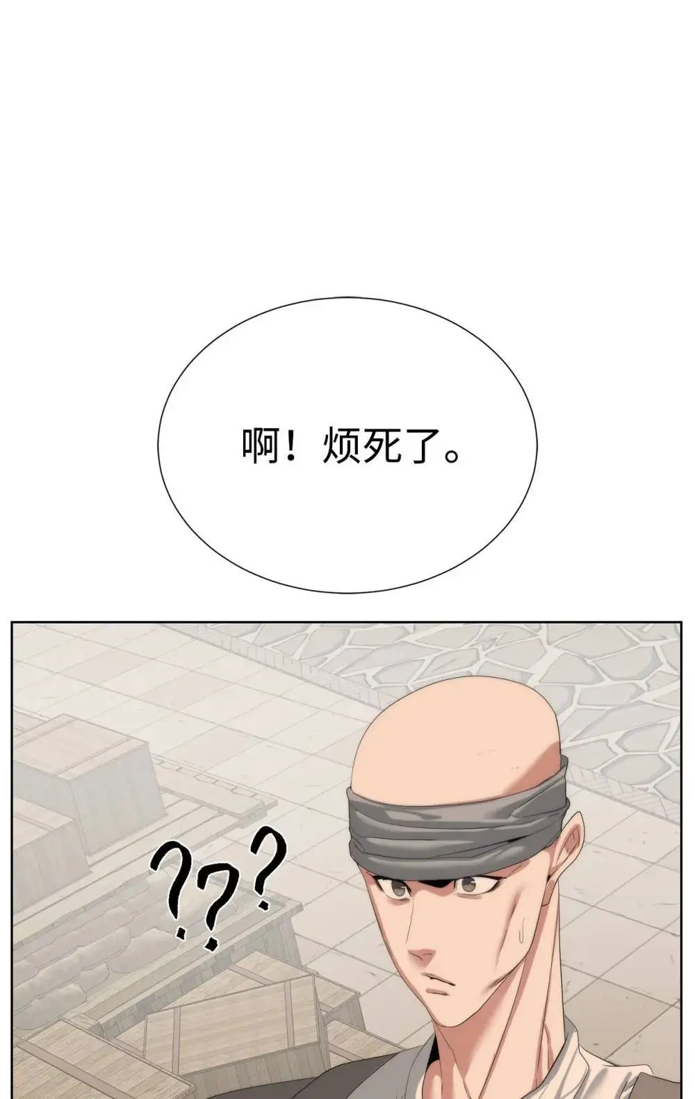 55 对手是神56