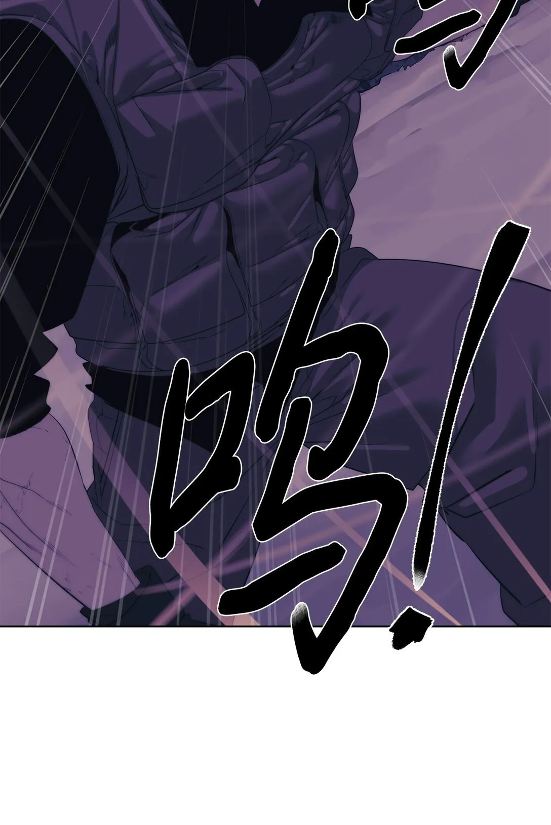 70 受伤12