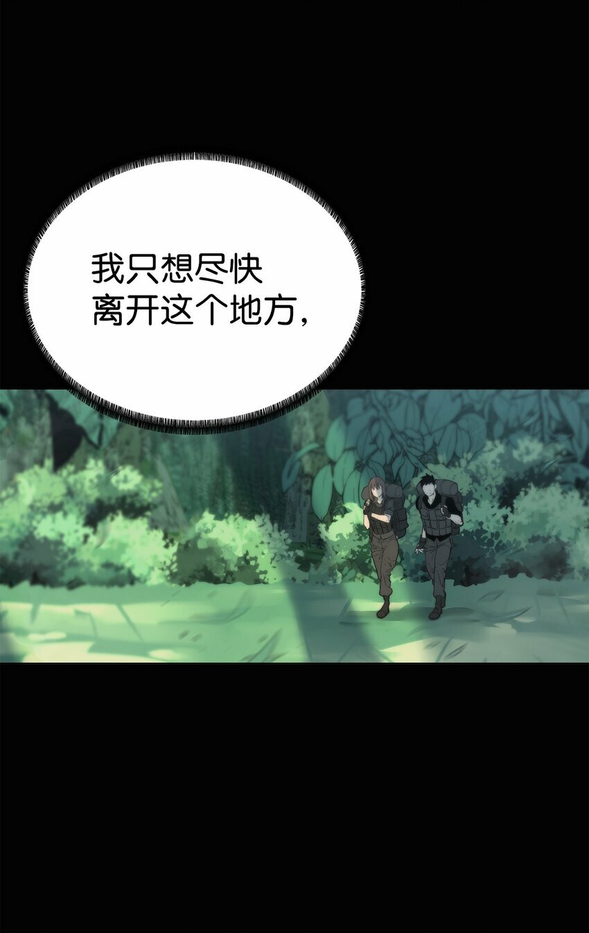 03 神秘人43