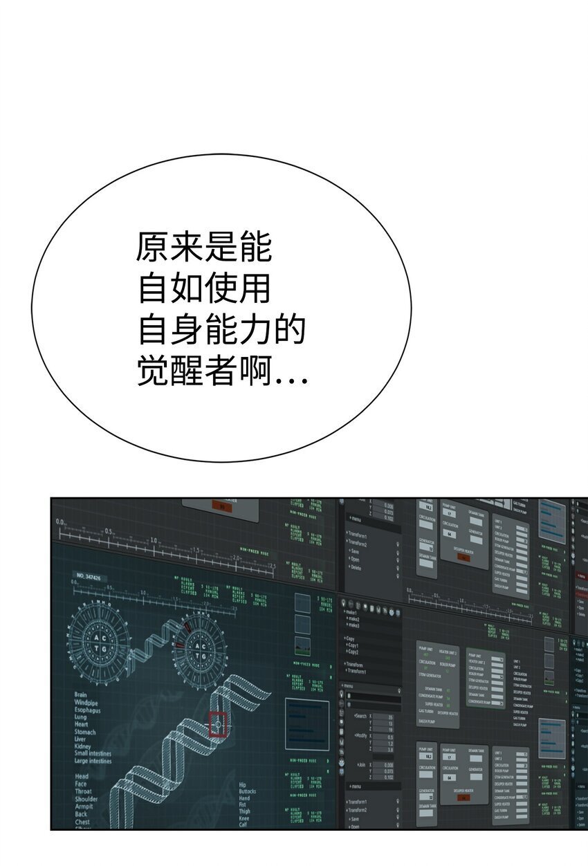36 召唤贤者86
