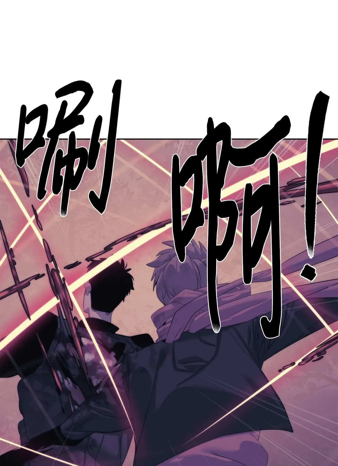 70 受伤73
