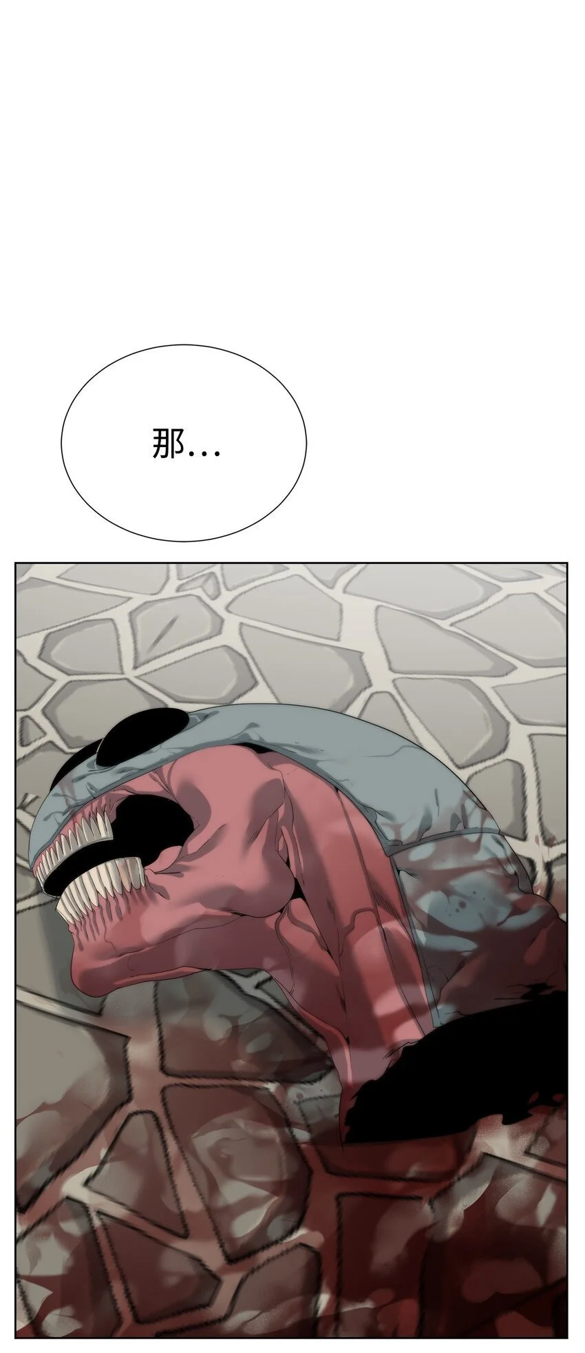 53 狩猎之日86