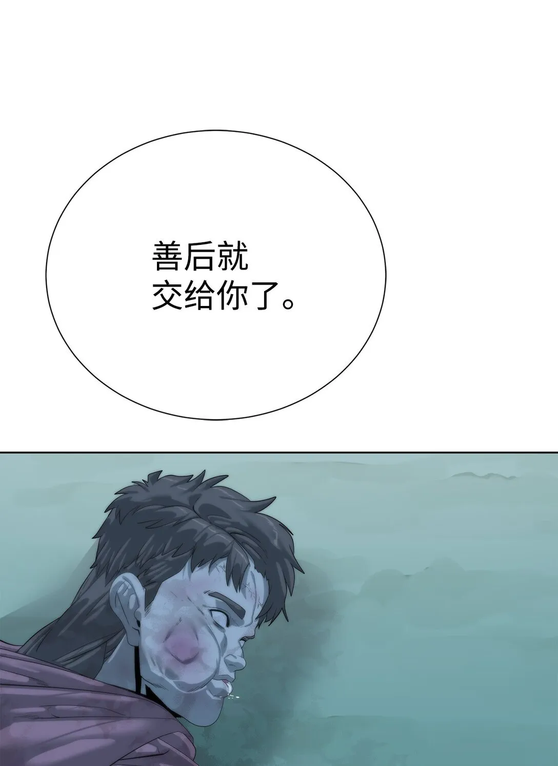 70 受伤37