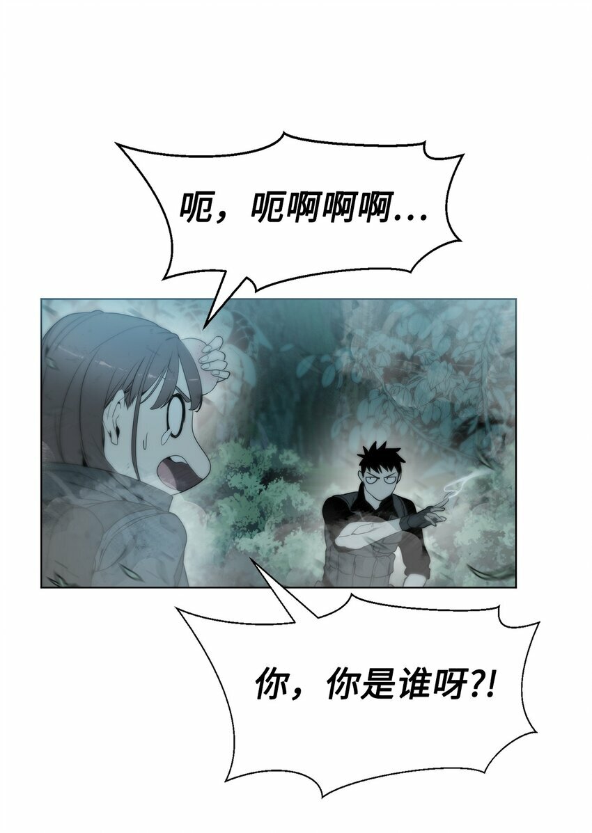 01 降落未知领域90