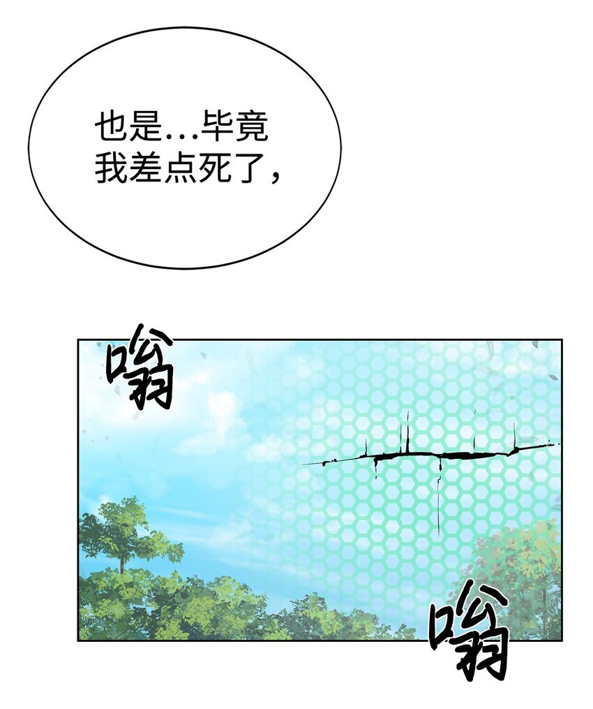 15 变数84