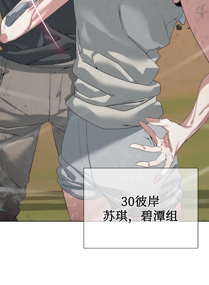 33 召唤者之战47
