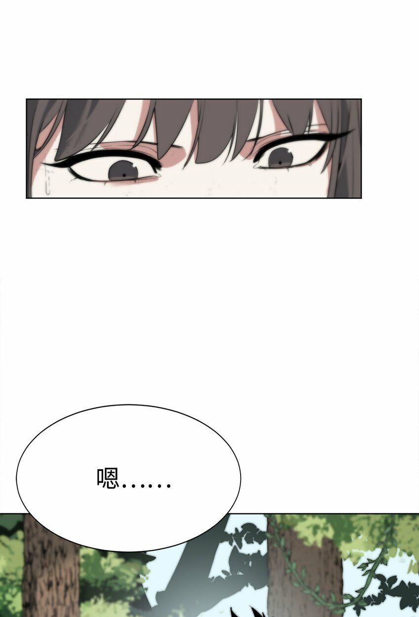 03 神秘人33