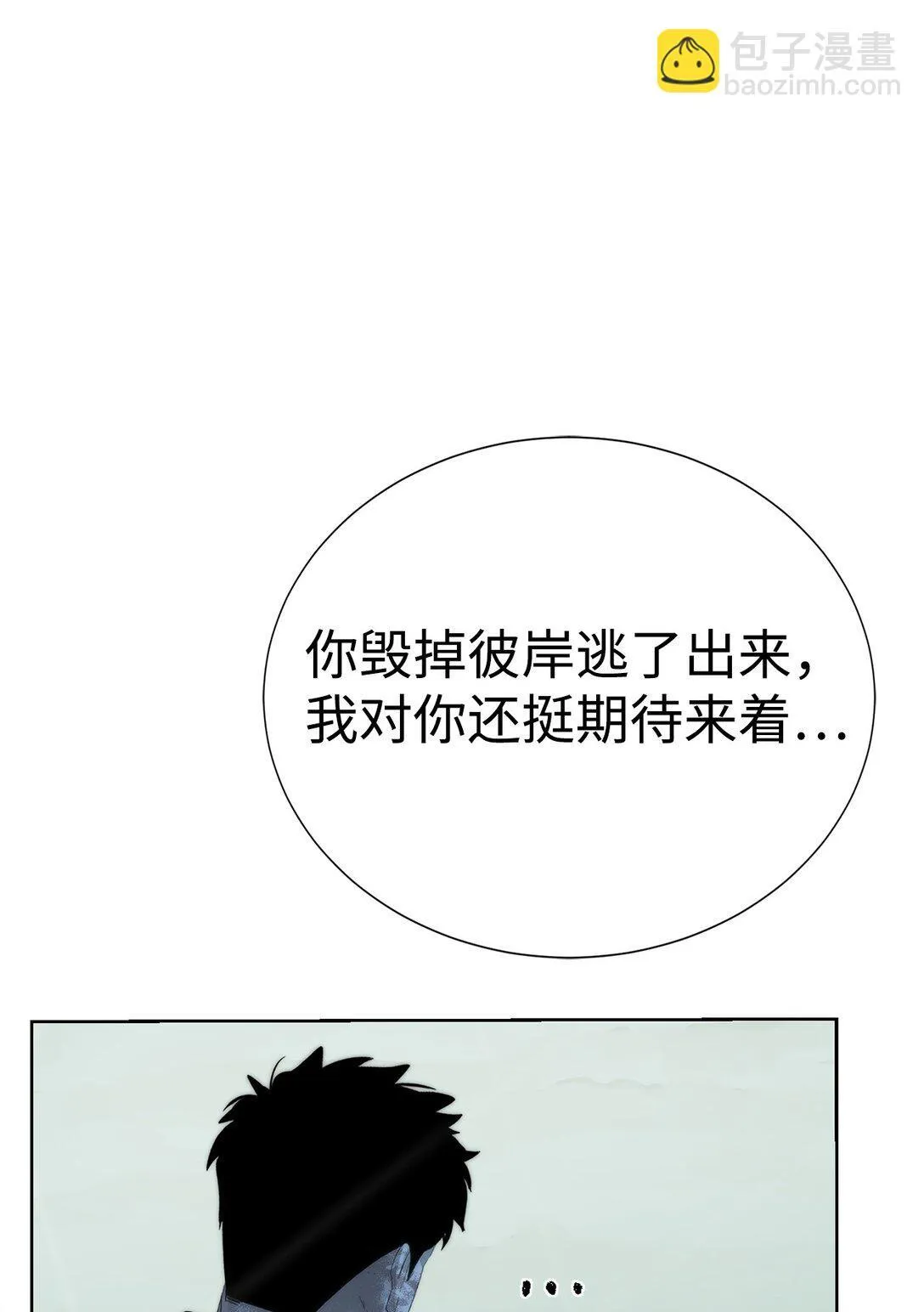 73 难逃一死24