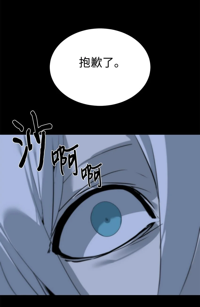44 成功出逃53
