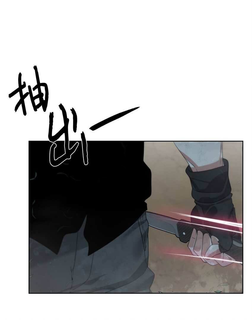 22 被埋葬的人67