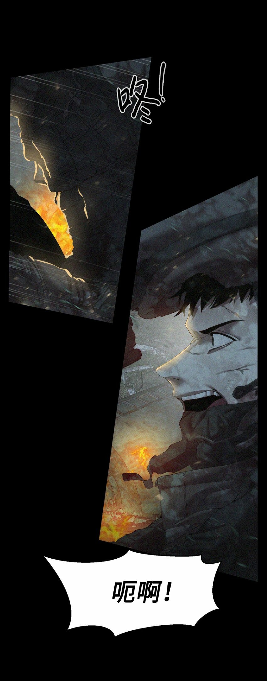 05 活下去13