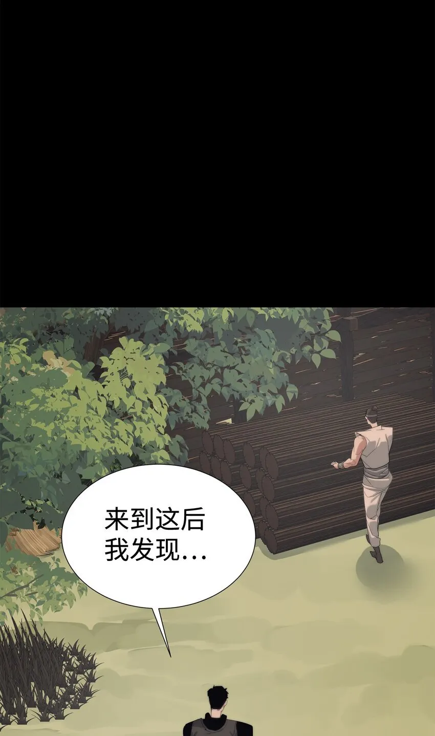 56 被猎杀？27