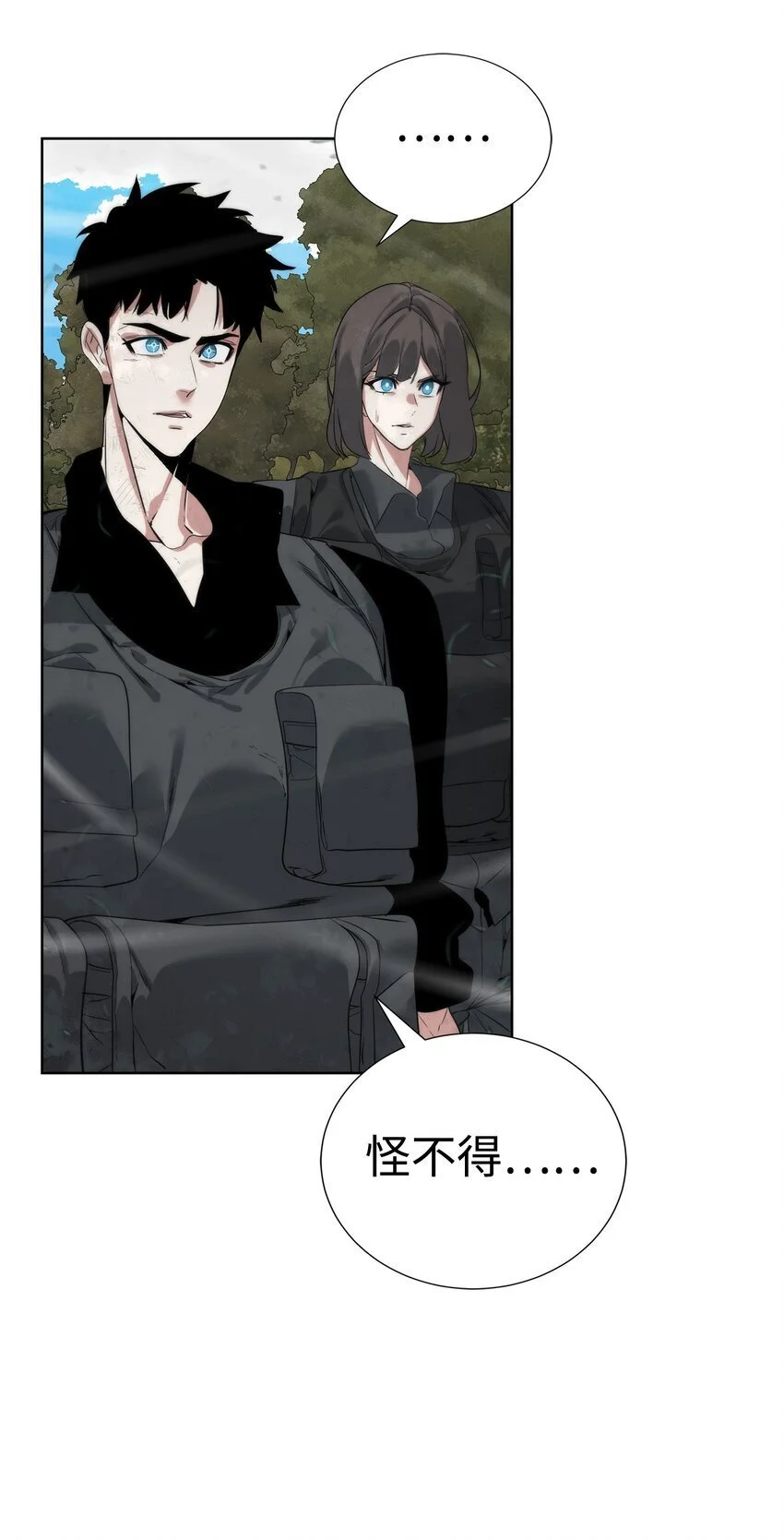 37 超越限制30