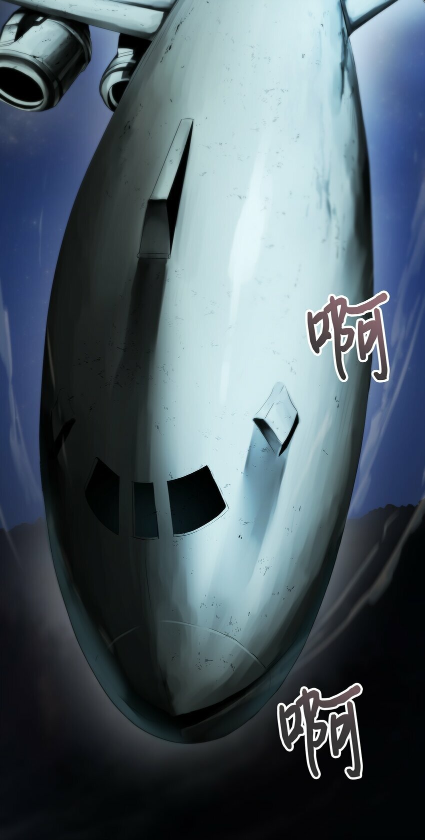 01 降落未知领域3