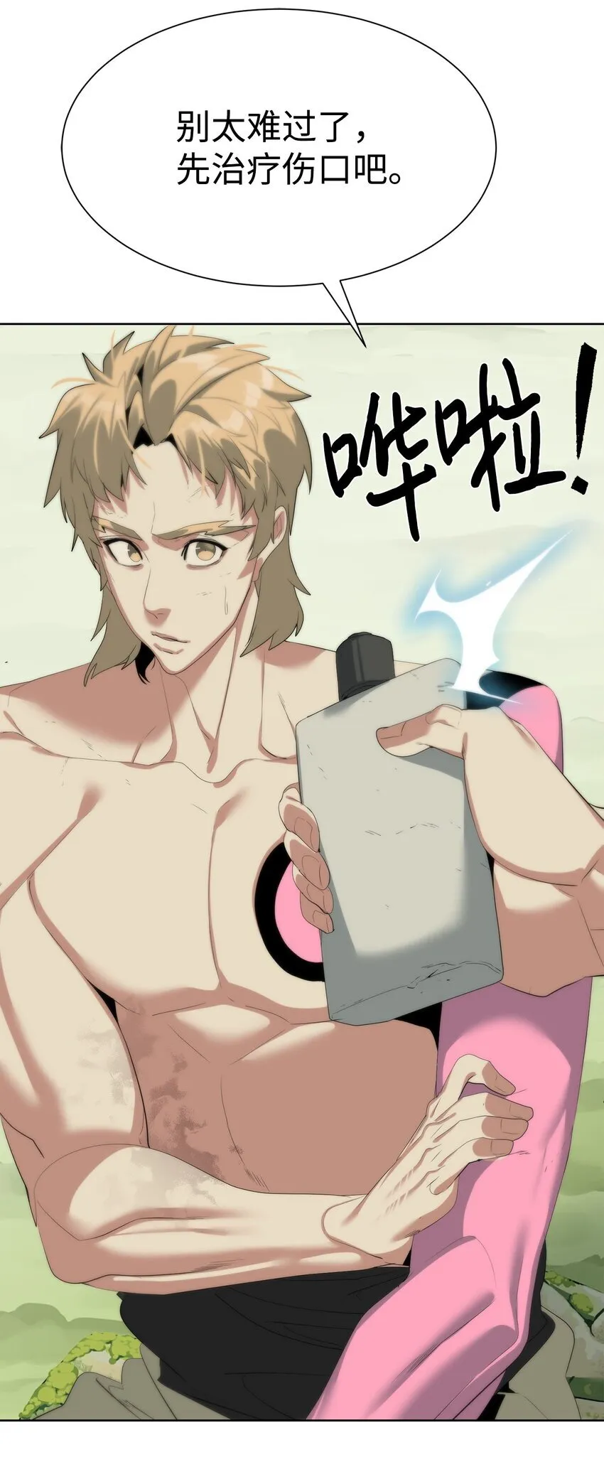 59 死伤惨重71