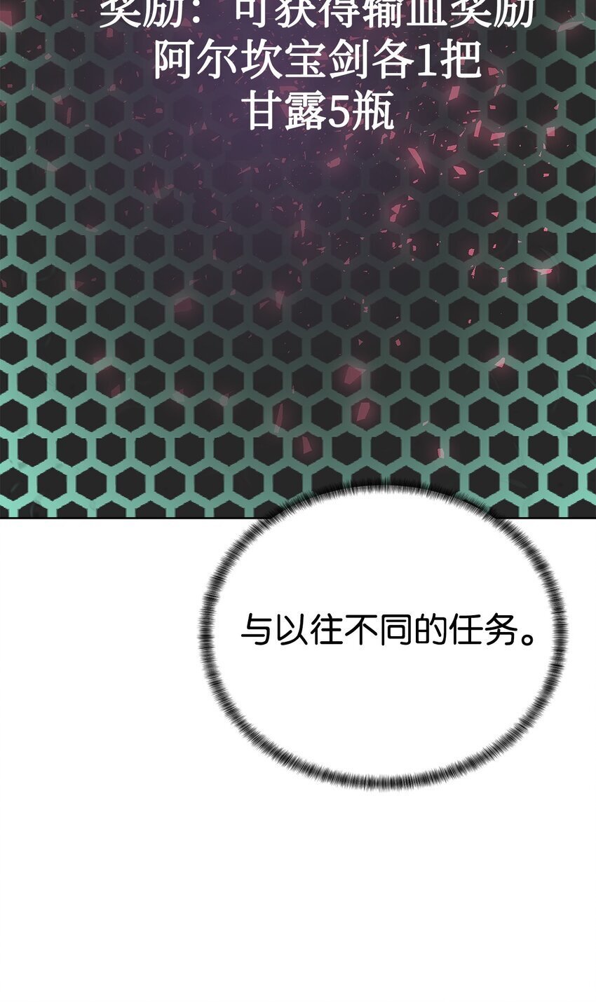 33 召唤者之战17