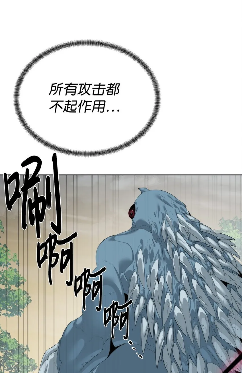 57 怪物压制33