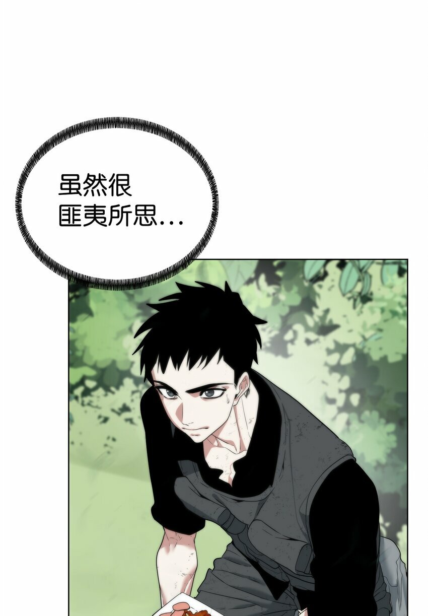 03 神秘人56