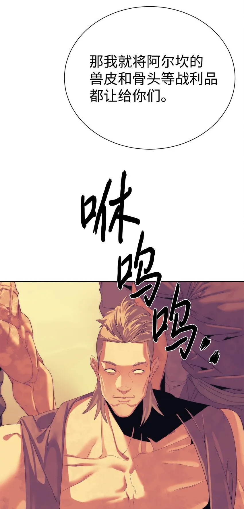 67 毫无胜算7