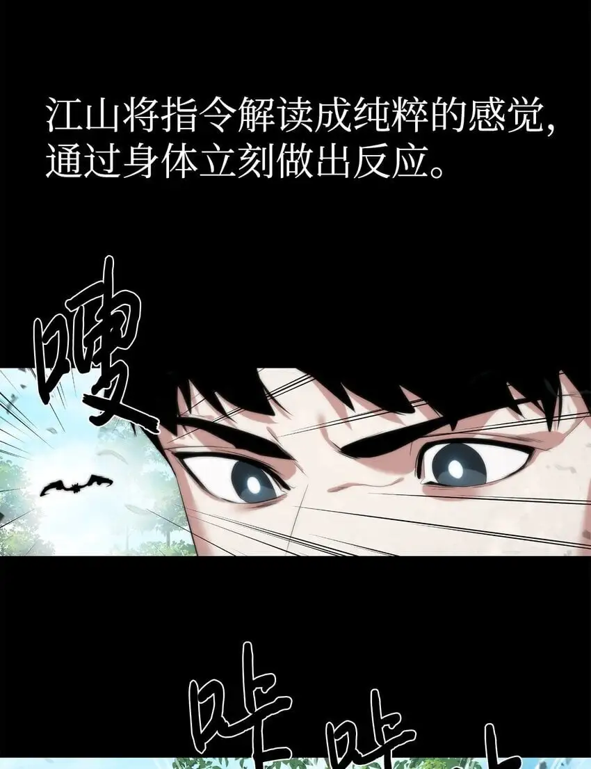 45 新境界29