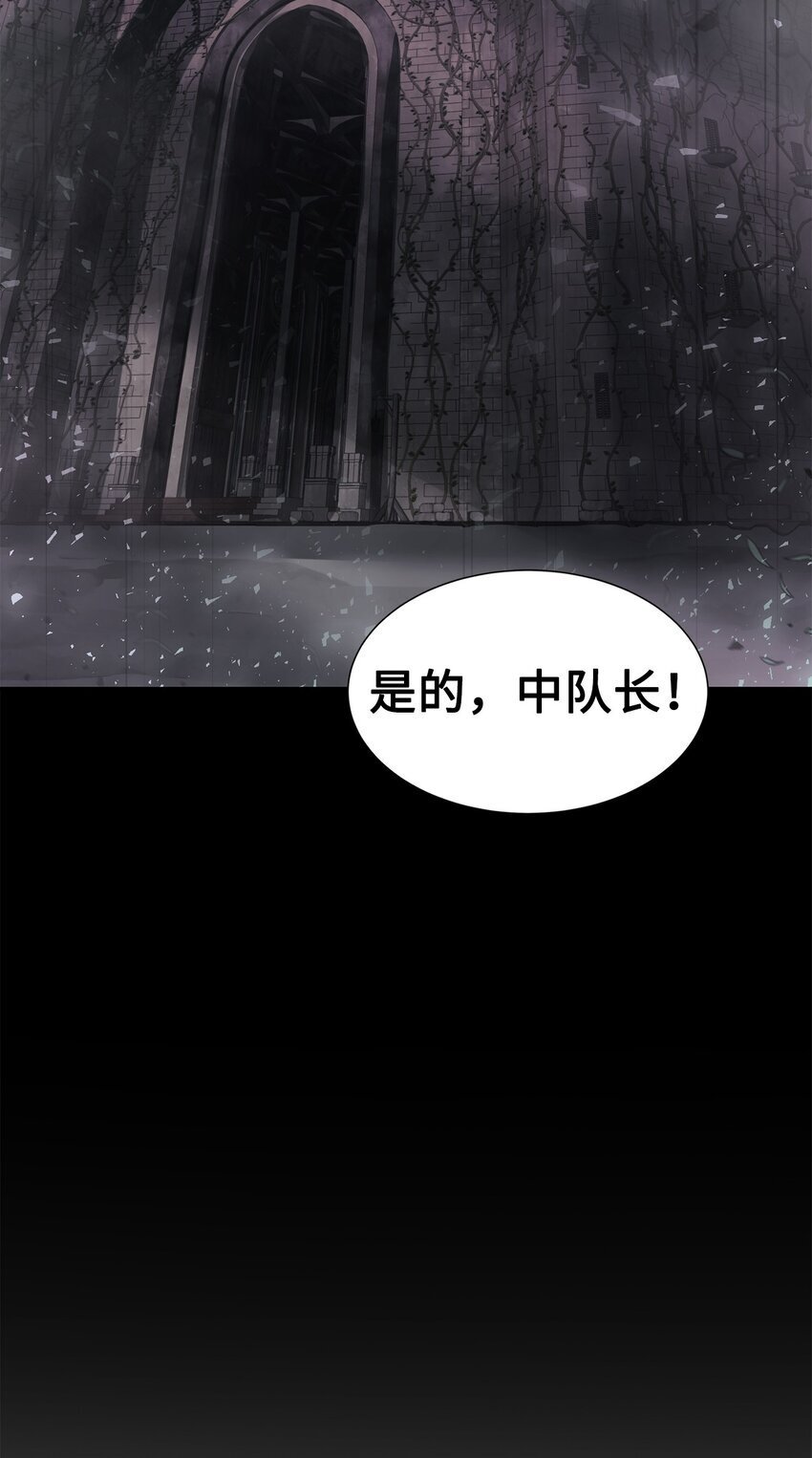 30 命运之日4