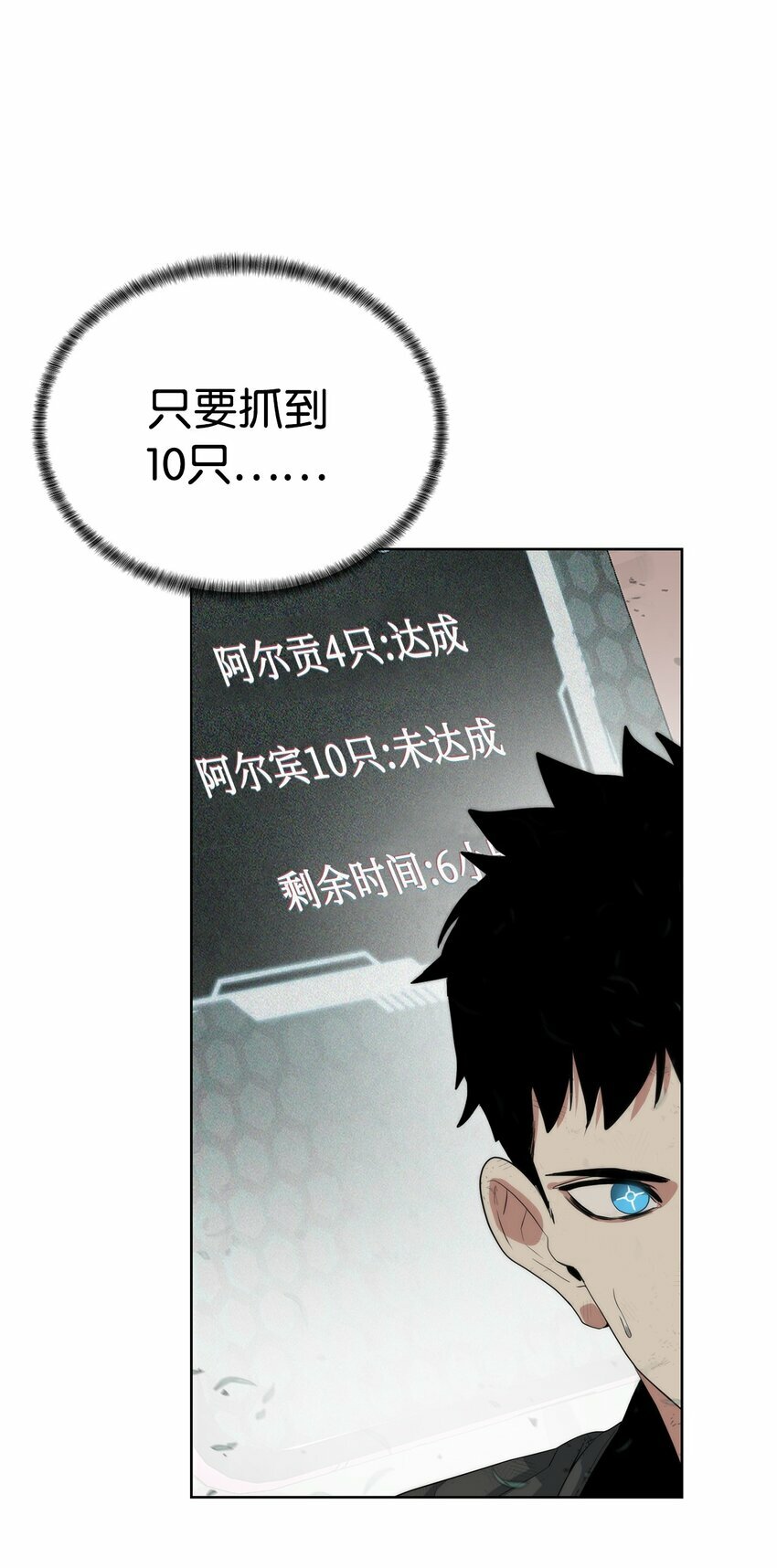 12 迫切的心情29