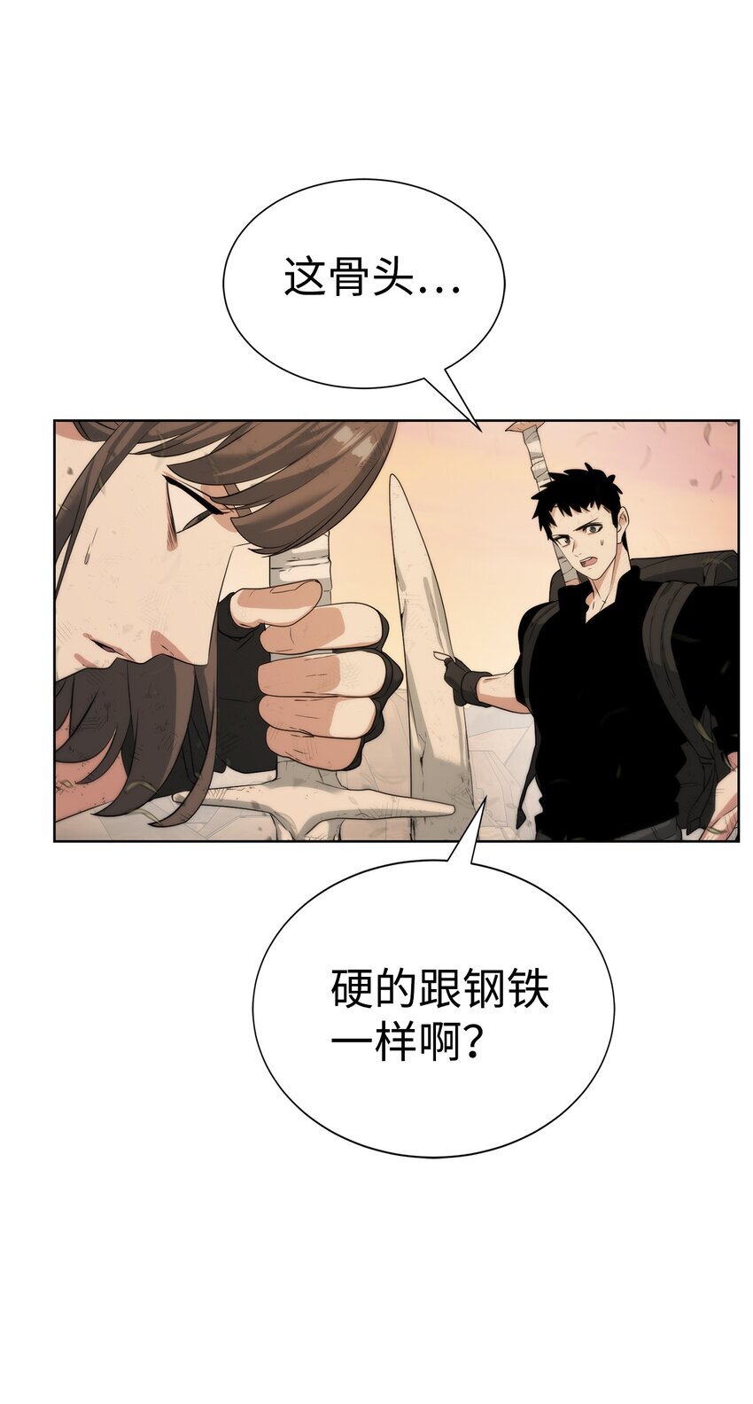 20 这感觉太刺激了6