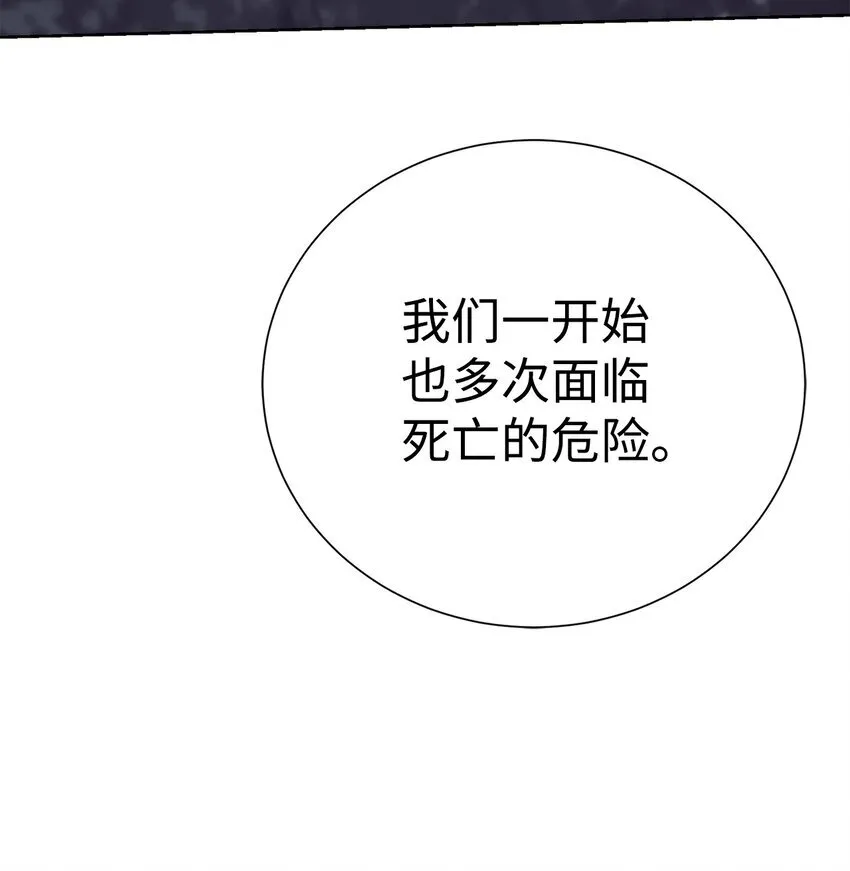 59 死伤惨重70