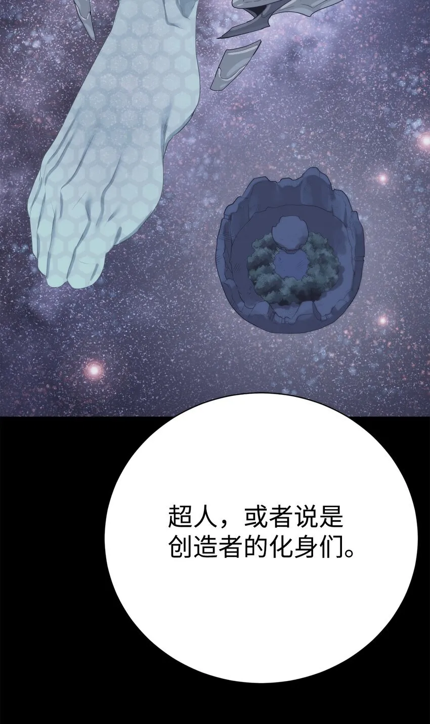 66 提出条件66