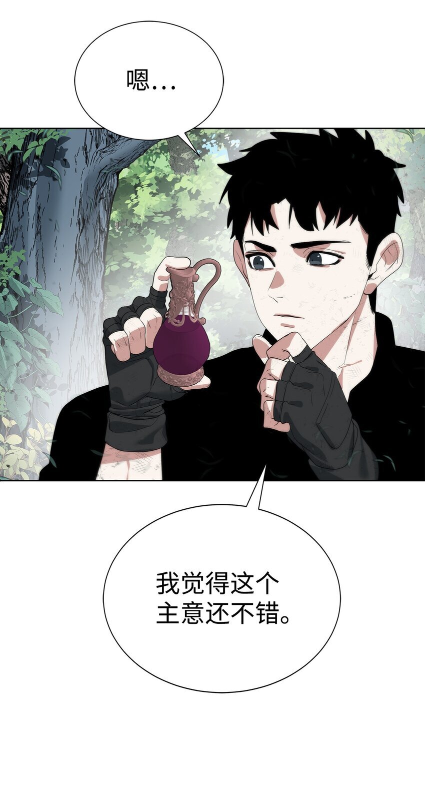18 新任务86