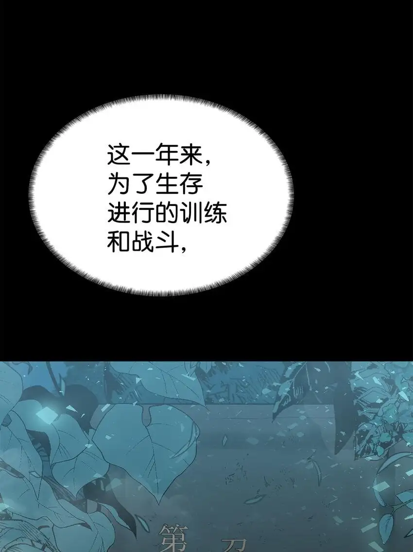 43 殊死一搏64