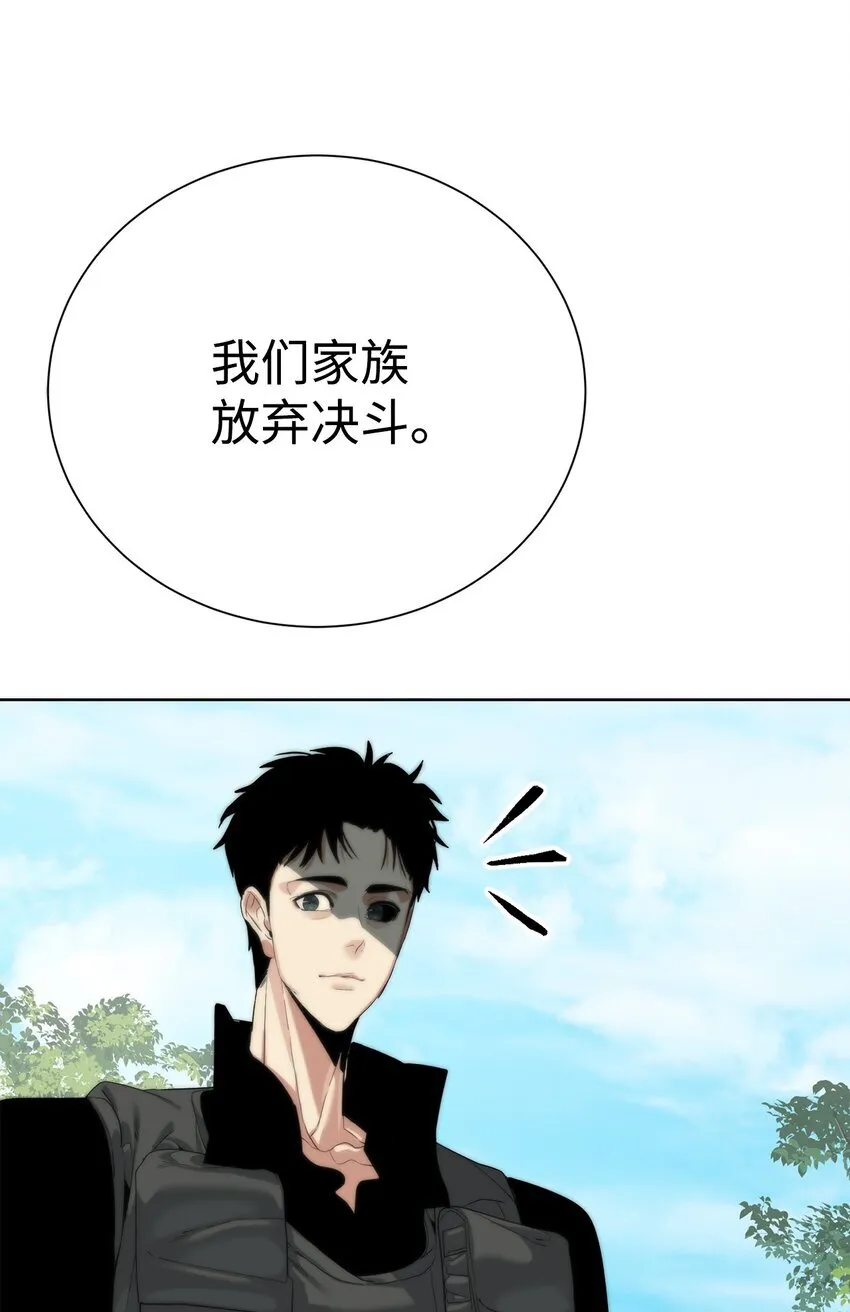 67 毫无胜算83