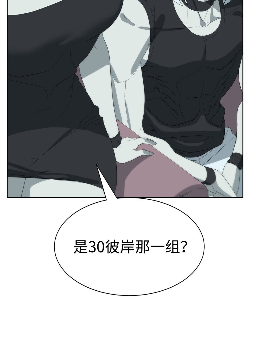 19 主人传唤12