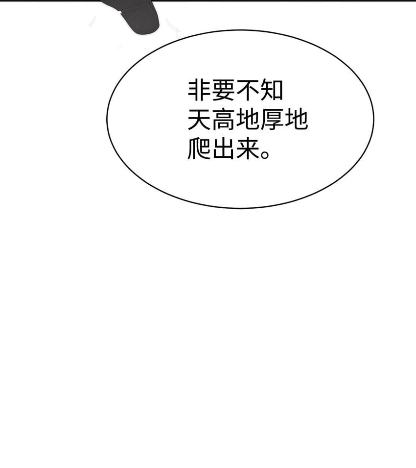 26 试探65