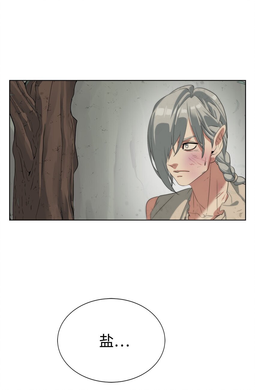 16 任务奖励51