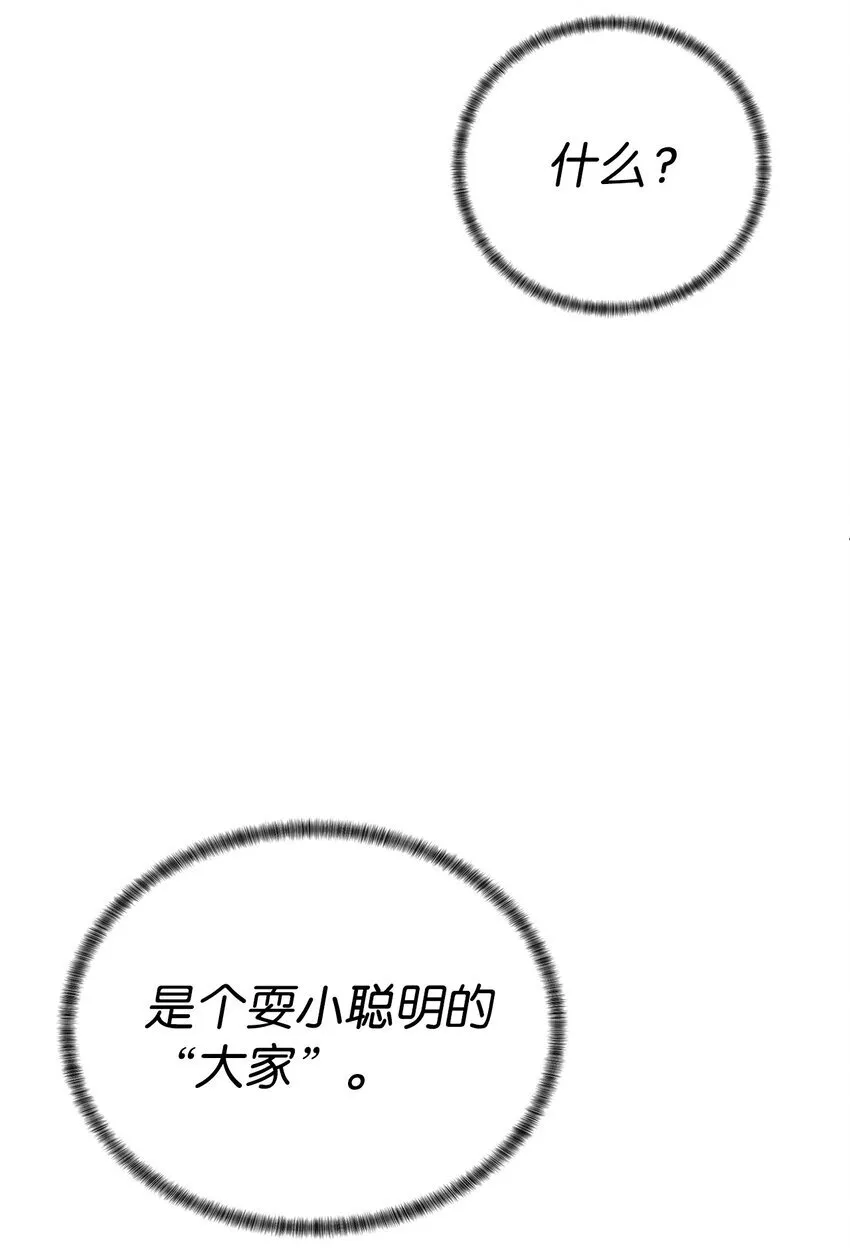 60 来客人了52