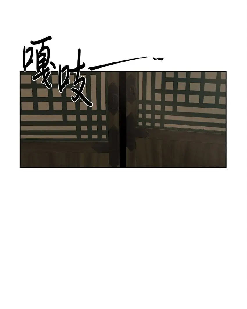 50 绝世武家23